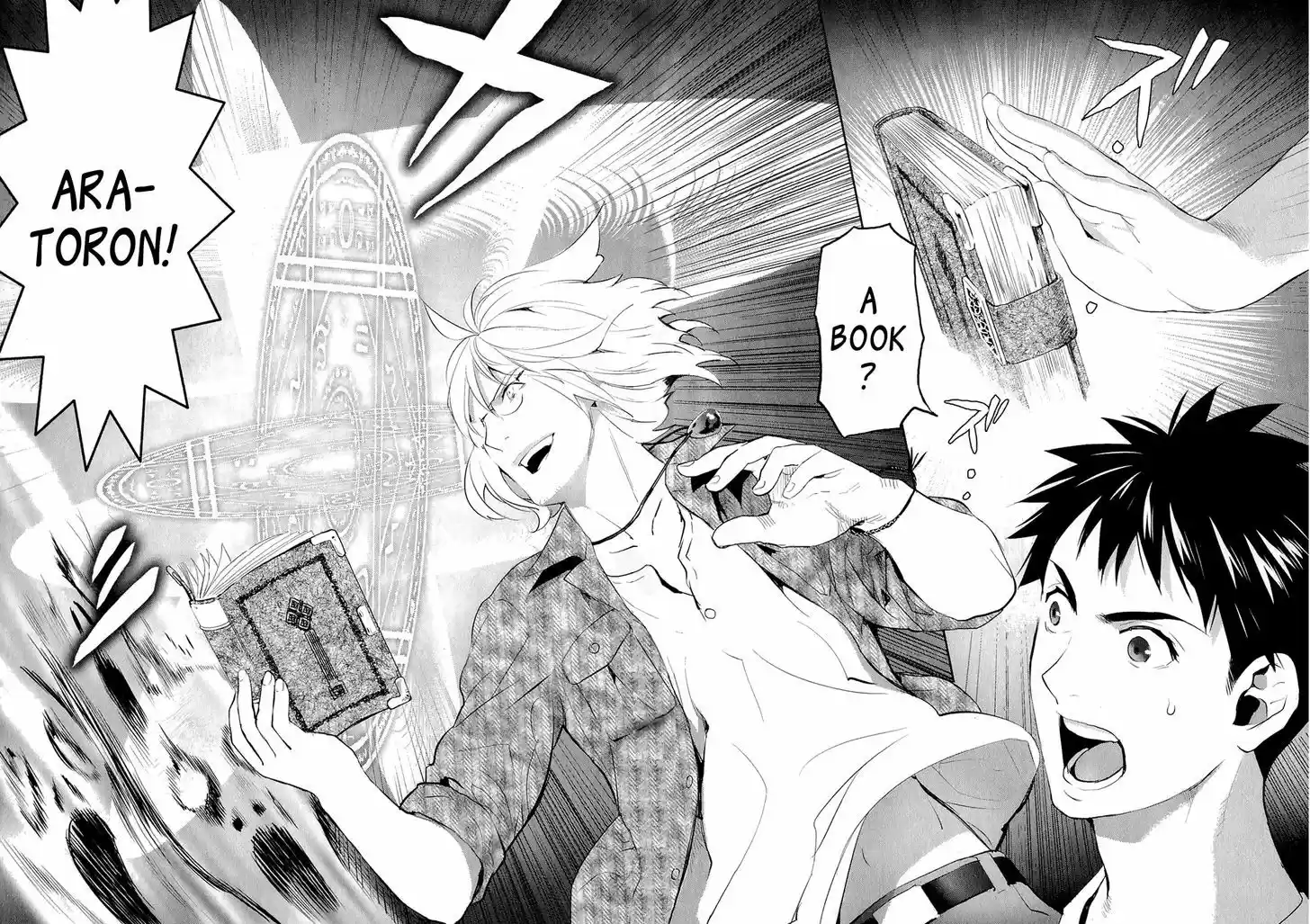 Youkai Apato no Yuuga na Nichijou 15