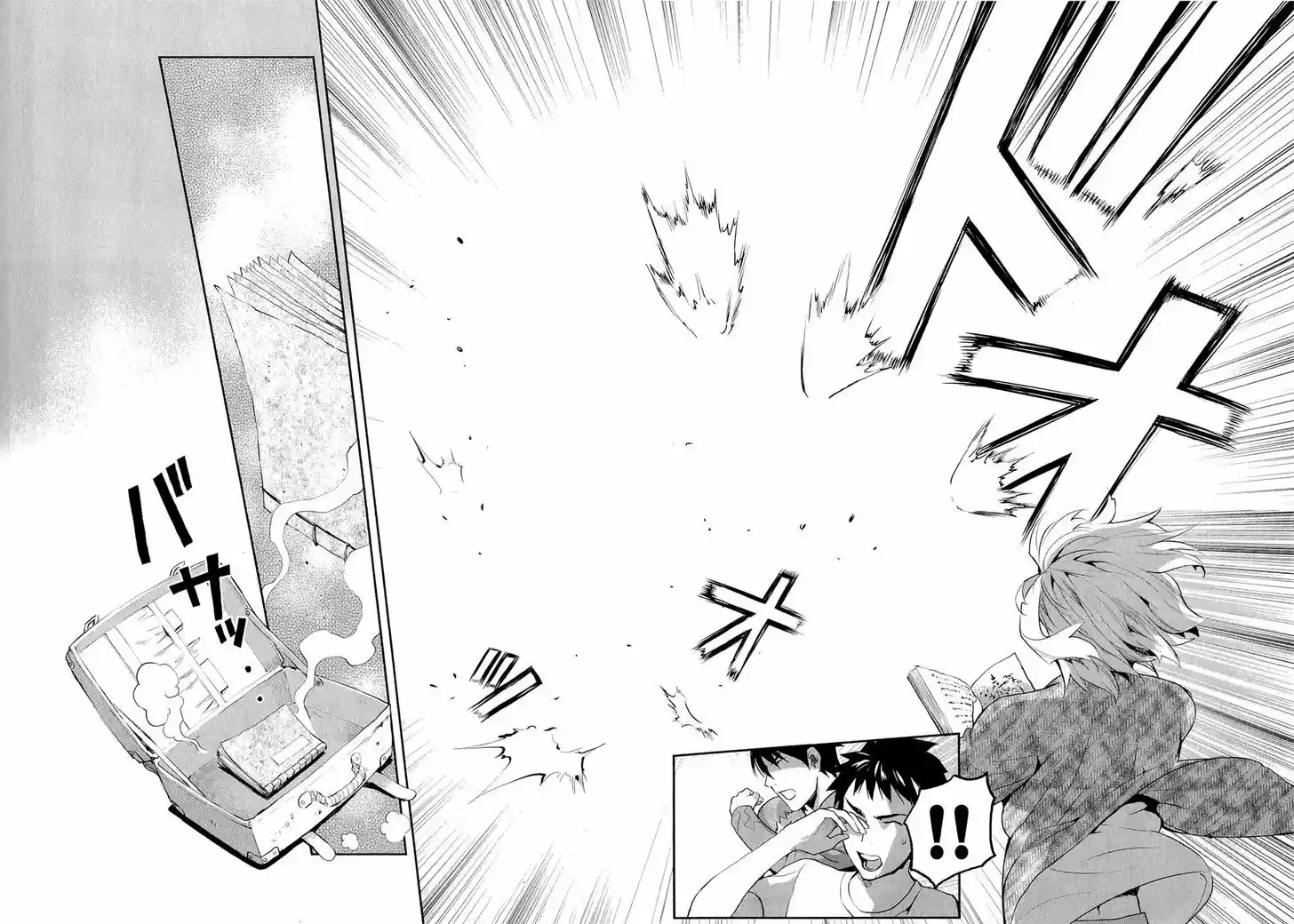 Youkai Apato no Yuuga na Nichijou 15