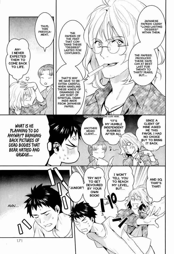 Youkai Apato no Yuuga na Nichijou 15