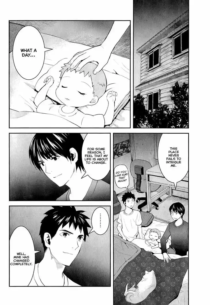 Youkai Apato no Yuuga na Nichijou 15