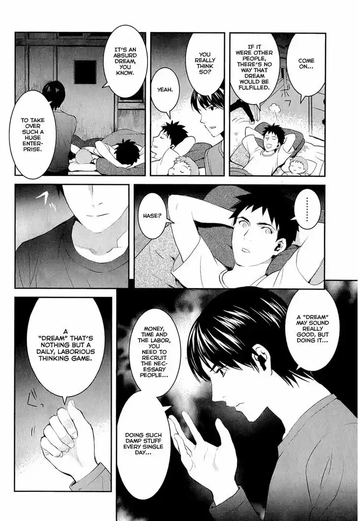 Youkai Apato no Yuuga na Nichijou 15