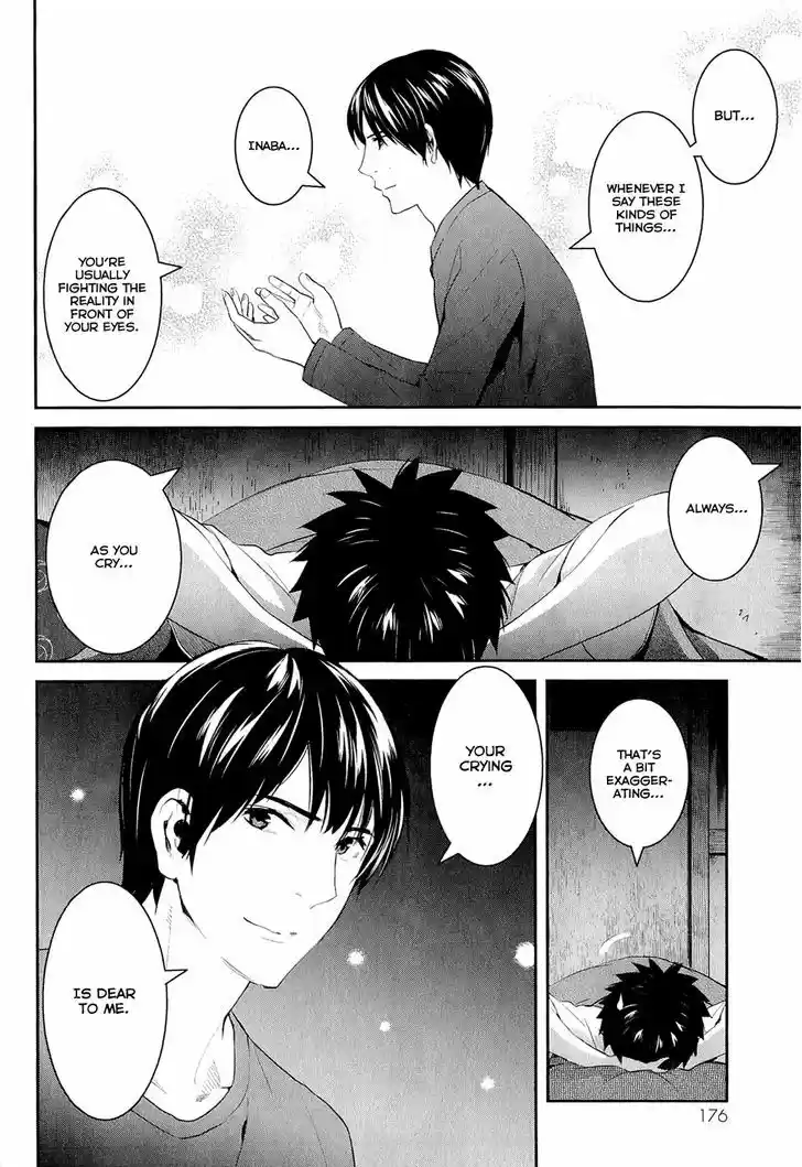 Youkai Apato no Yuuga na Nichijou 15