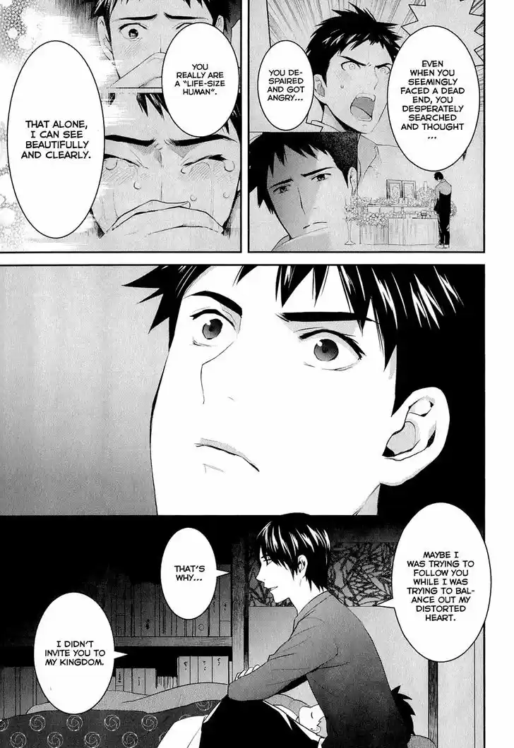 Youkai Apato no Yuuga na Nichijou 15