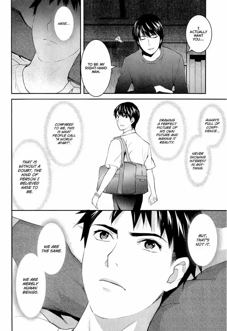 Youkai Apato no Yuuga na Nichijou 15