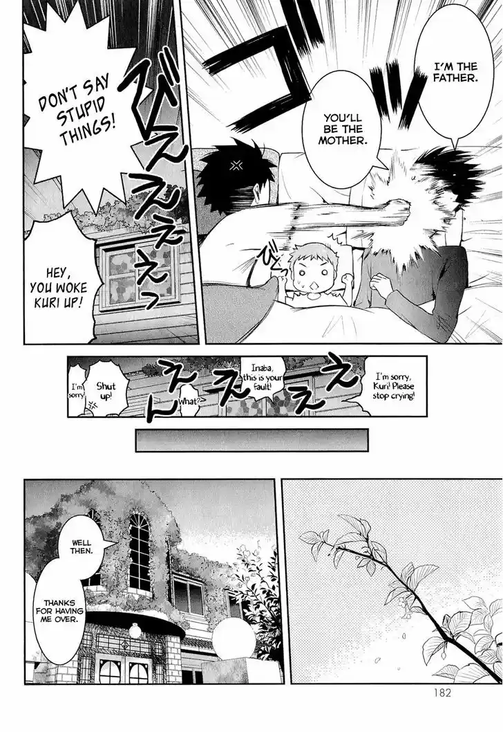 Youkai Apato no Yuuga na Nichijou 15