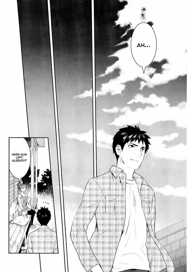 Youkai Apato no Yuuga na Nichijou 15