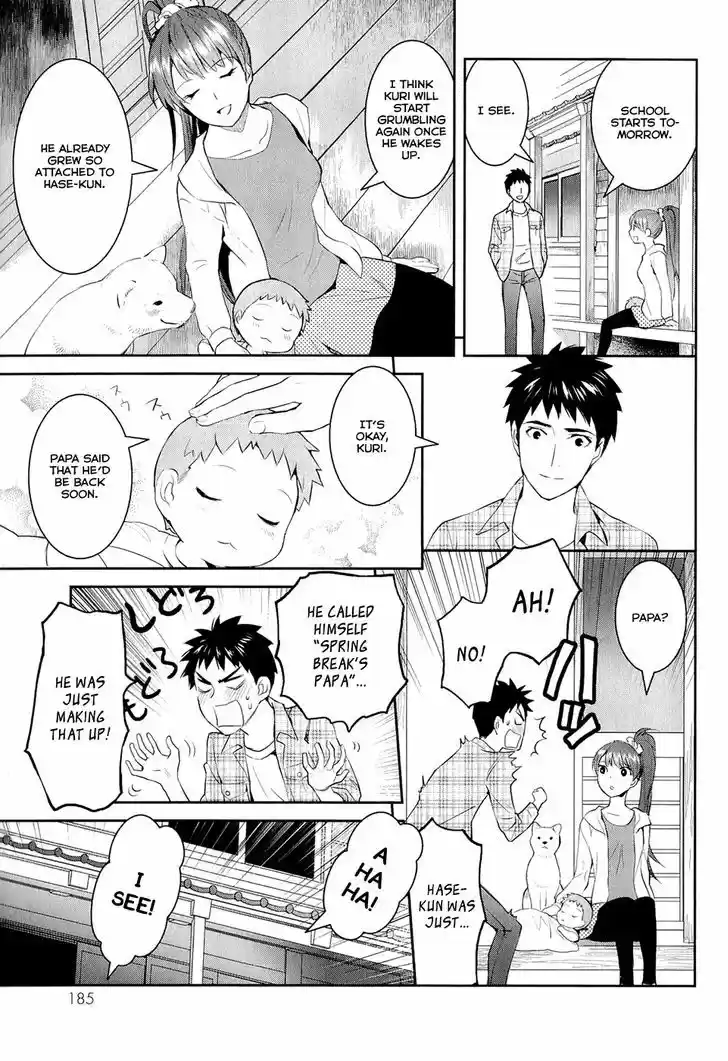 Youkai Apato no Yuuga na Nichijou 15