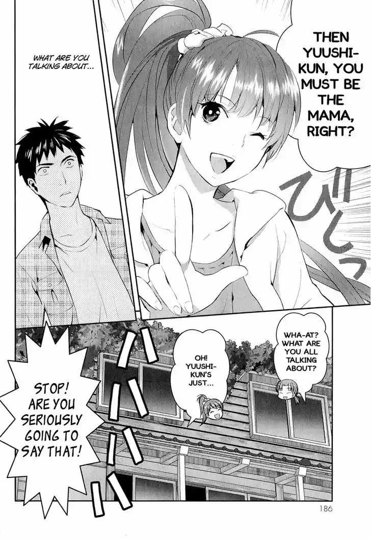 Youkai Apato no Yuuga na Nichijou 15