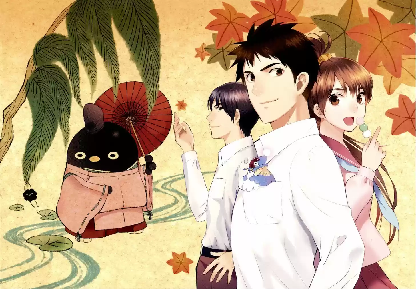 Youkai Apato no Yuuga na Nichijou 16