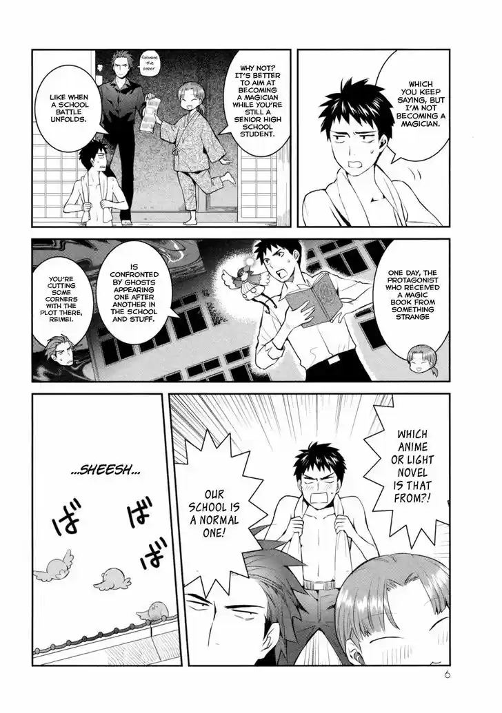 Youkai Apato no Yuuga na Nichijou 16