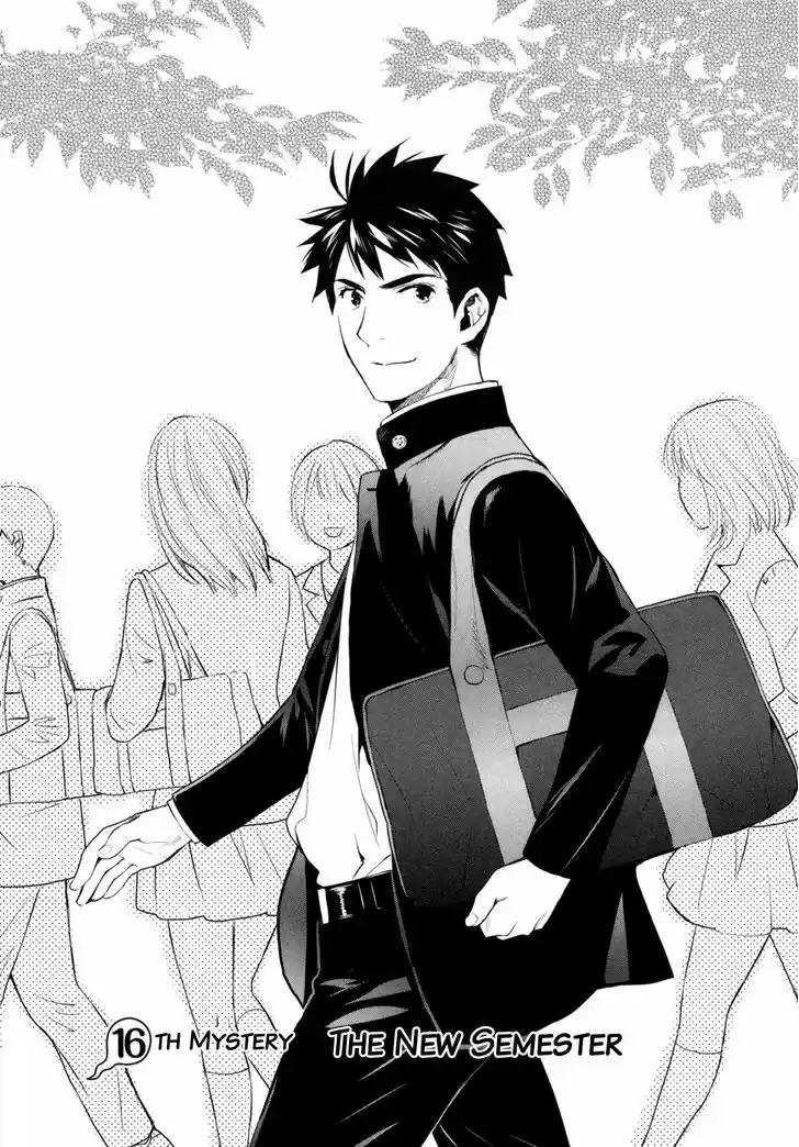 Youkai Apato no Yuuga na Nichijou 16