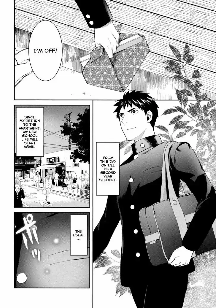 Youkai Apato no Yuuga na Nichijou 16