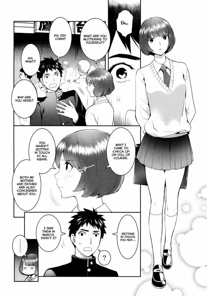 Youkai Apato no Yuuga na Nichijou 16