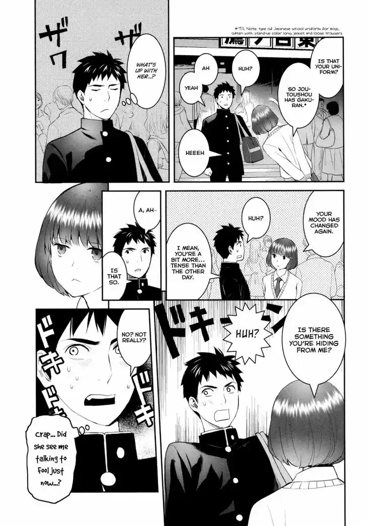 Youkai Apato no Yuuga na Nichijou 16