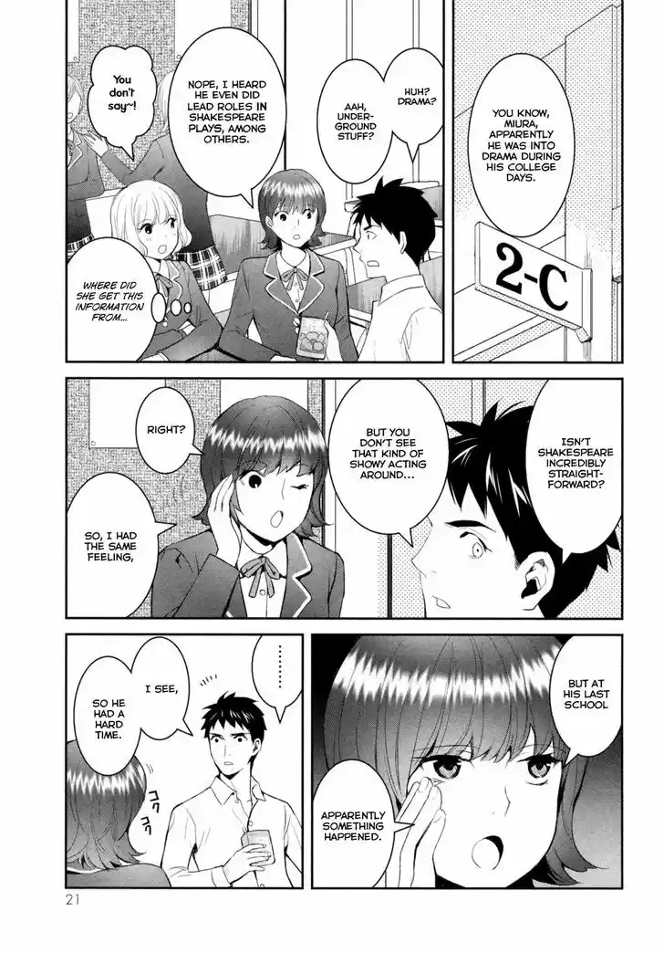 Youkai Apato no Yuuga na Nichijou 16