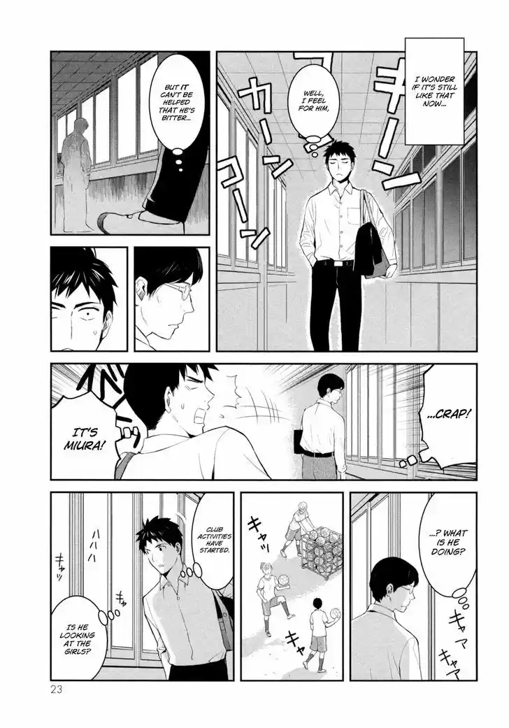 Youkai Apato no Yuuga na Nichijou 16