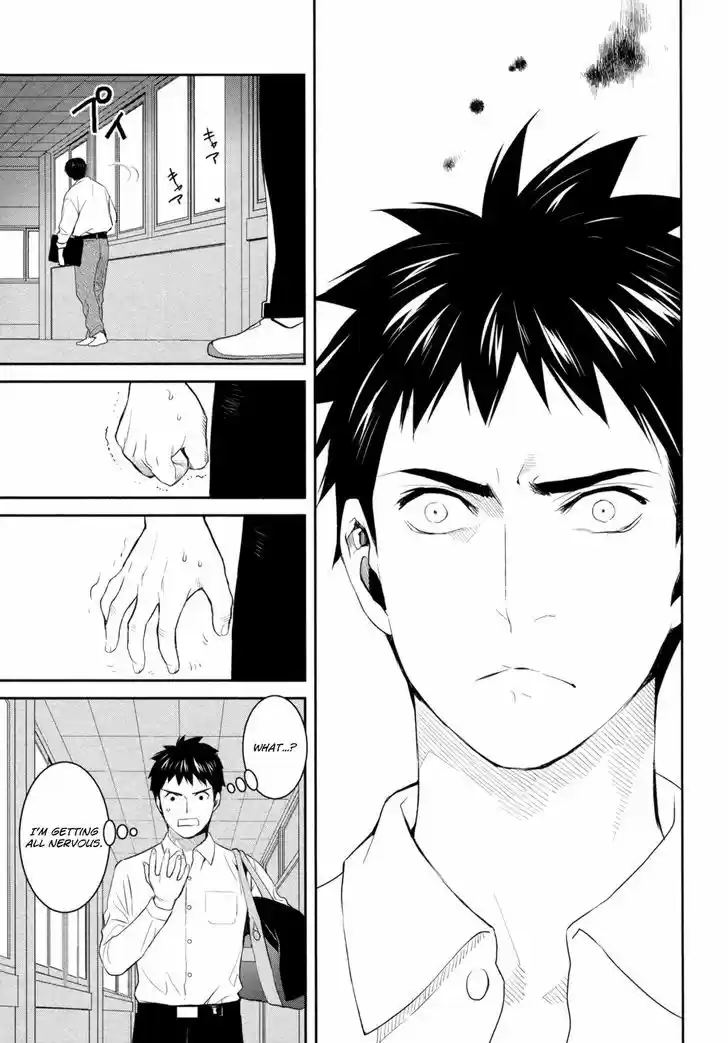 Youkai Apato no Yuuga na Nichijou 16