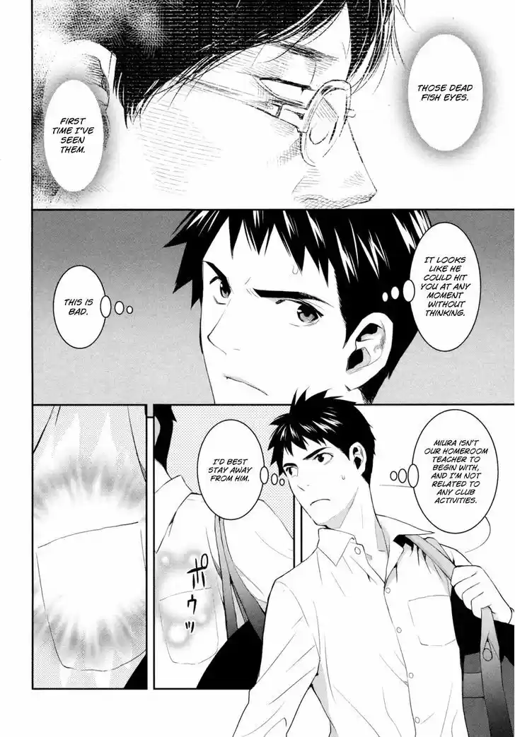 Youkai Apato no Yuuga na Nichijou 16