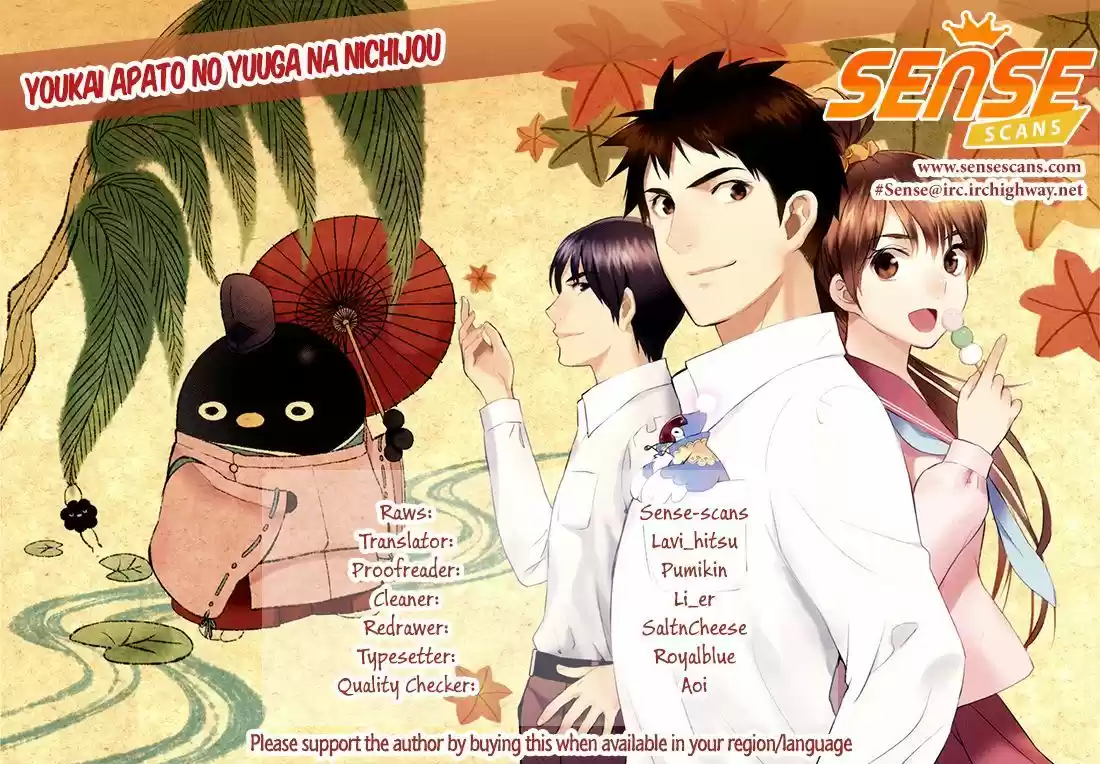 Youkai Apato no Yuuga na Nichijou 17