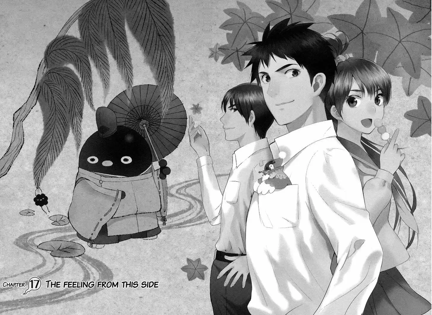 Youkai Apato no Yuuga na Nichijou 17