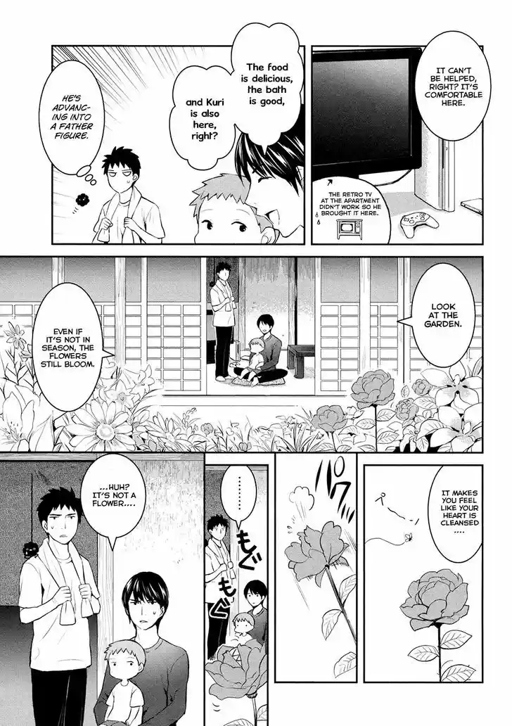 Youkai Apato no Yuuga na Nichijou 17