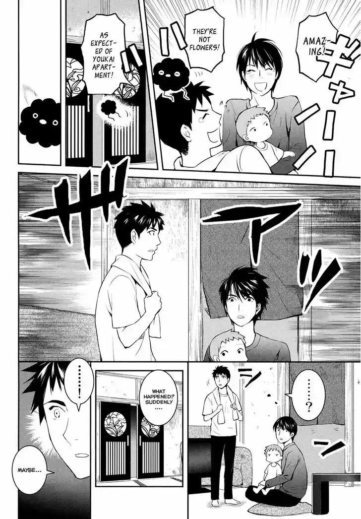 Youkai Apato no Yuuga na Nichijou 17