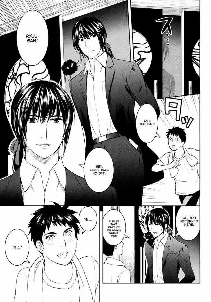 Youkai Apato no Yuuga na Nichijou 17