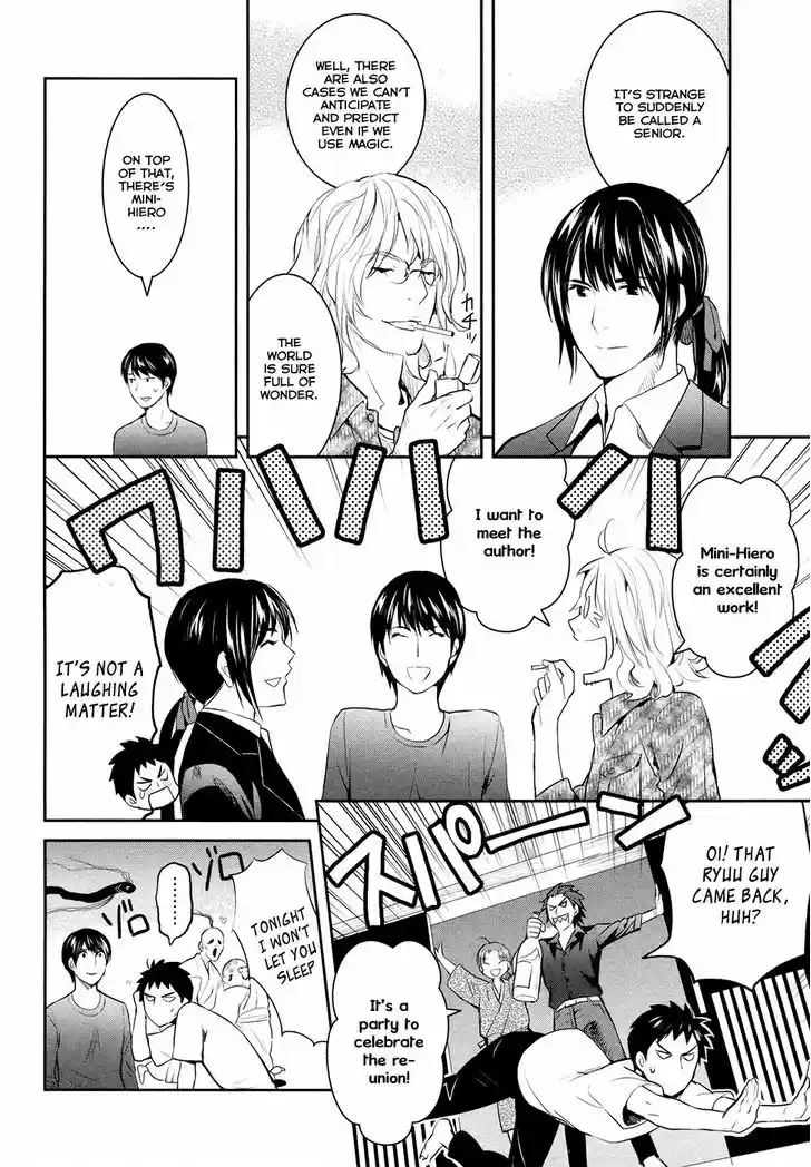 Youkai Apato no Yuuga na Nichijou 17