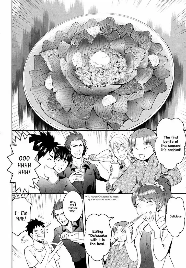 Youkai Apato no Yuuga na Nichijou 17