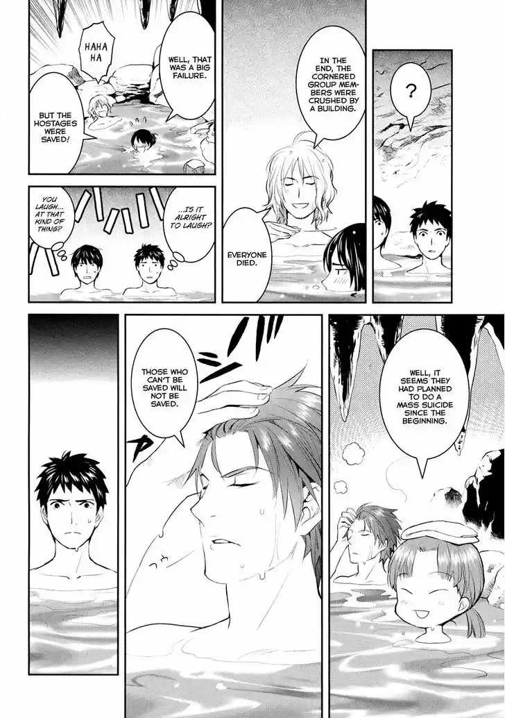 Youkai Apato no Yuuga na Nichijou 17