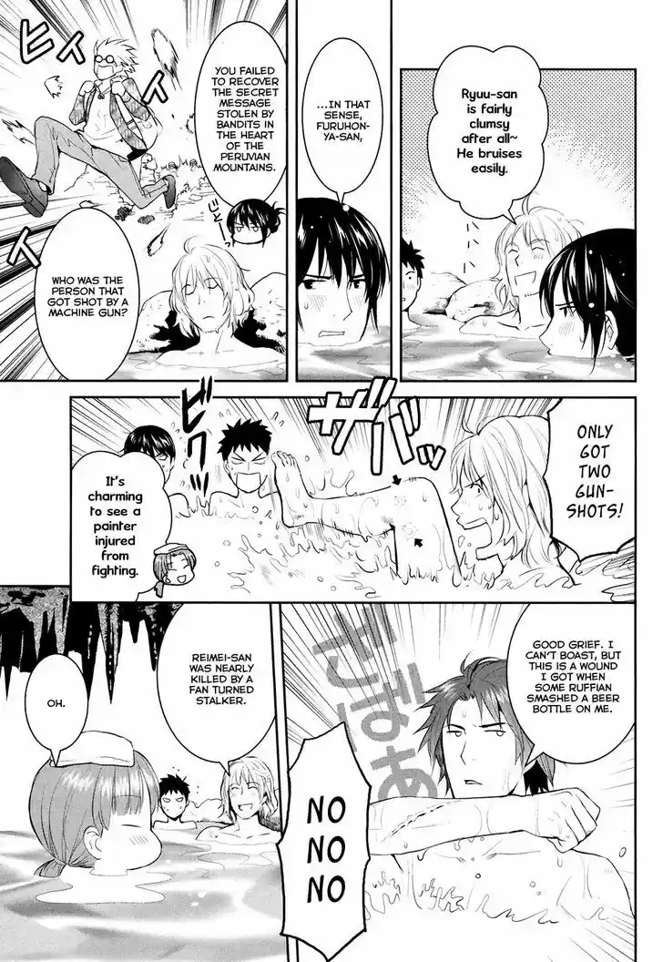 Youkai Apato no Yuuga na Nichijou 17