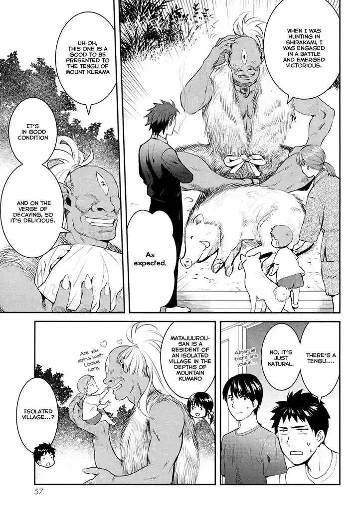 Youkai Apato no Yuuga na Nichijou 17