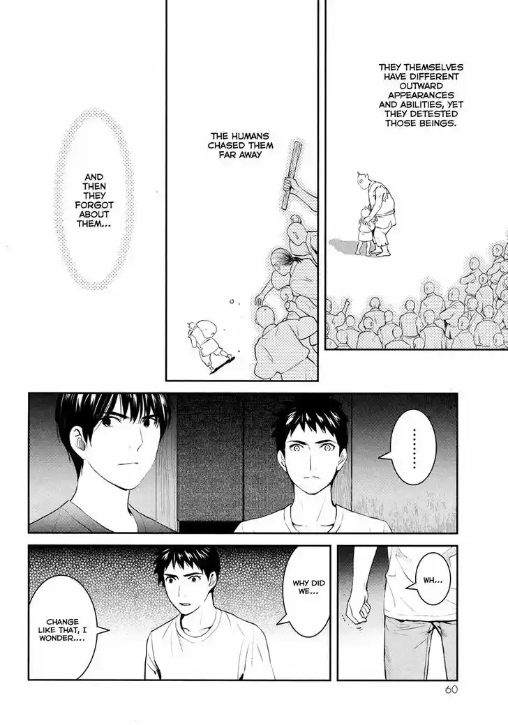 Youkai Apato no Yuuga na Nichijou 17