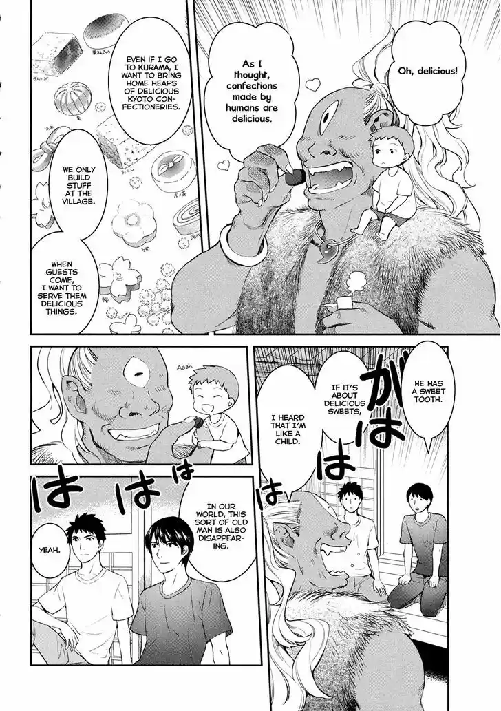 Youkai Apato no Yuuga na Nichijou 17