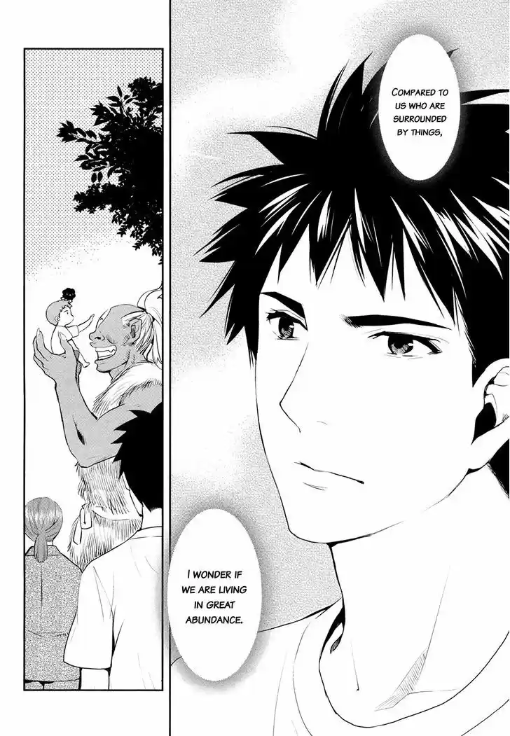 Youkai Apato no Yuuga na Nichijou 17