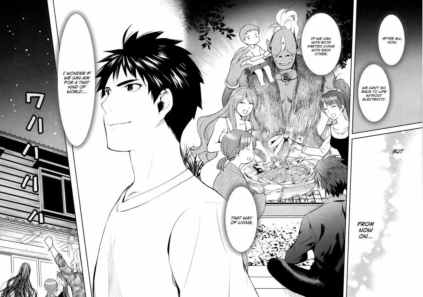 Youkai Apato no Yuuga na Nichijou 17