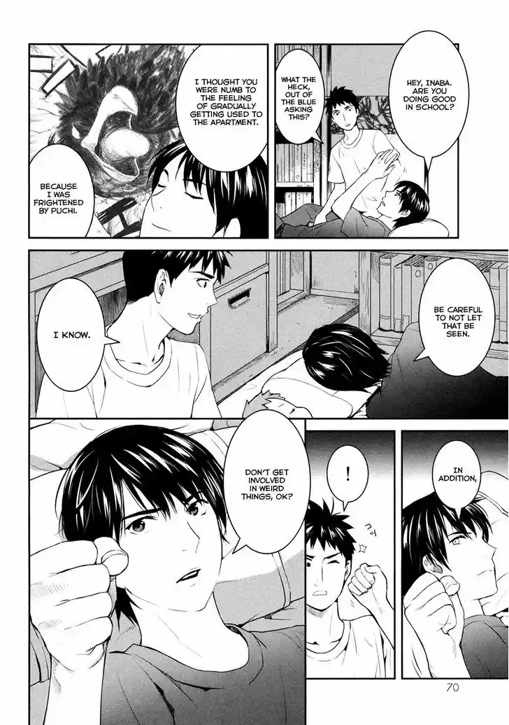 Youkai Apato no Yuuga na Nichijou 17