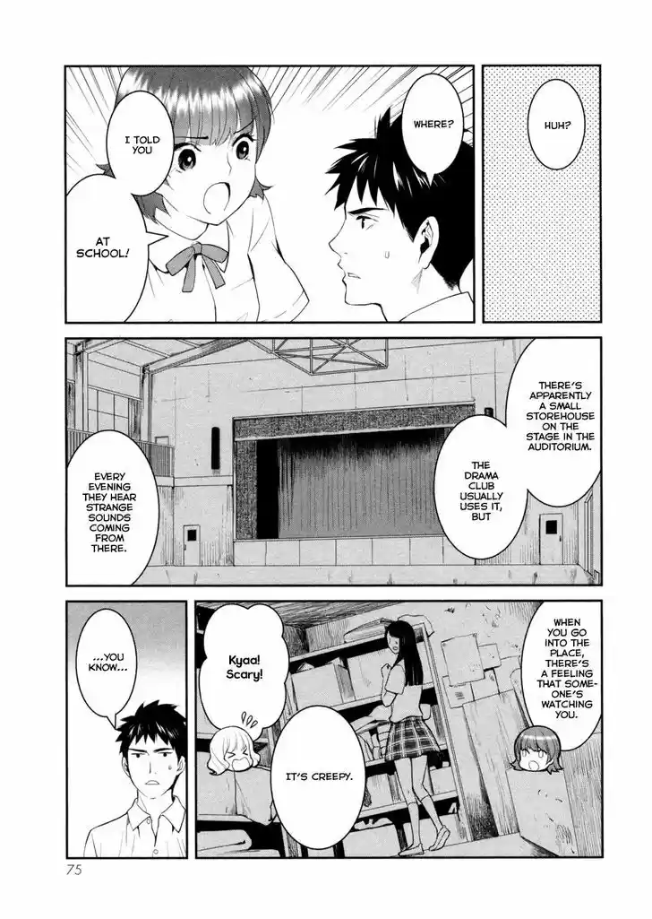 Youkai Apato no Yuuga na Nichijou 18