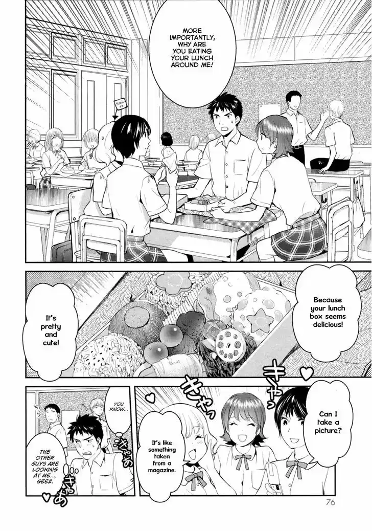 Youkai Apato no Yuuga na Nichijou 18