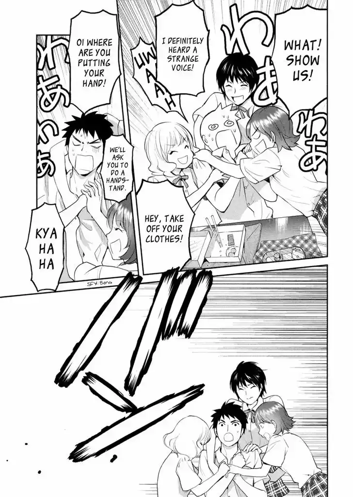 Youkai Apato no Yuuga na Nichijou 18