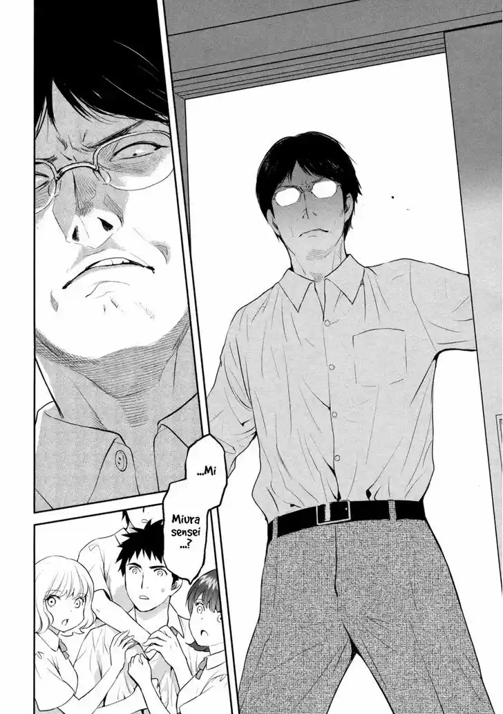 Youkai Apato no Yuuga na Nichijou 18