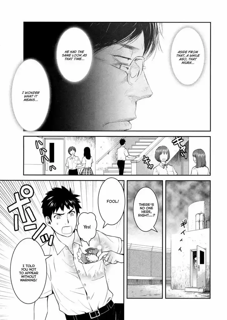 Youkai Apato no Yuuga na Nichijou 18