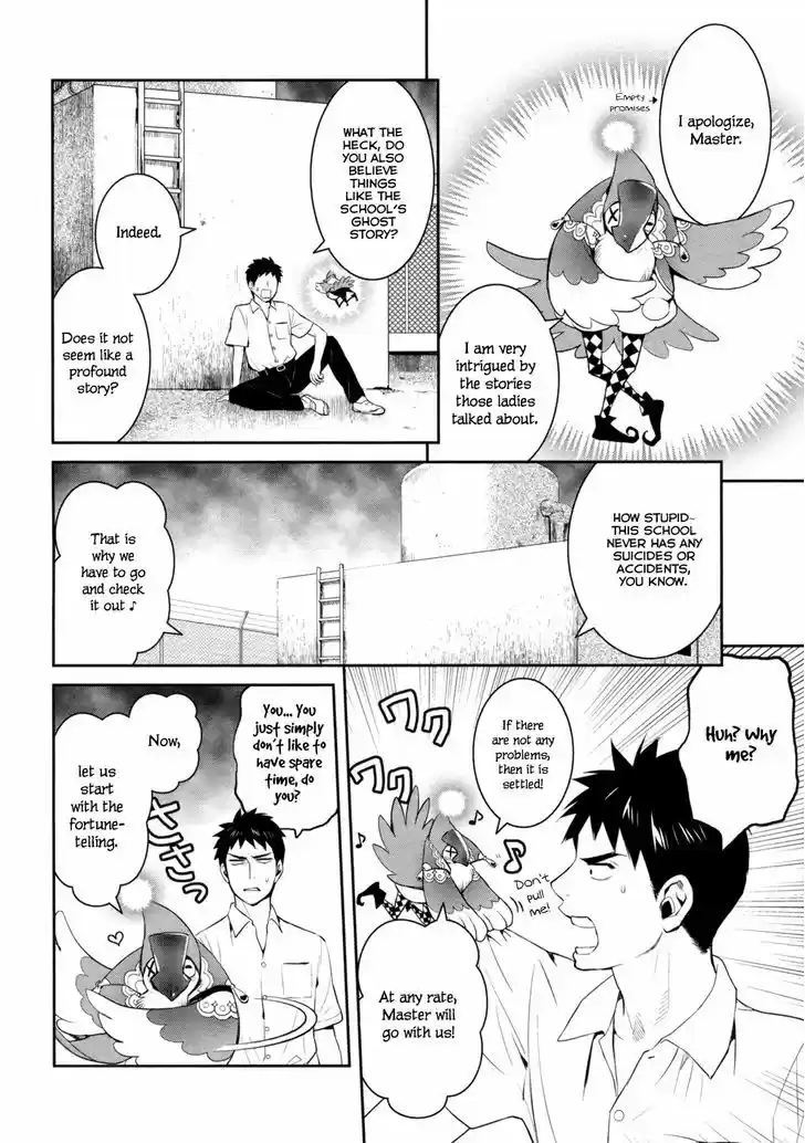 Youkai Apato no Yuuga na Nichijou 18