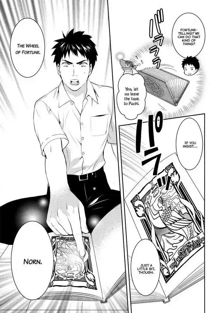 Youkai Apato no Yuuga na Nichijou 18