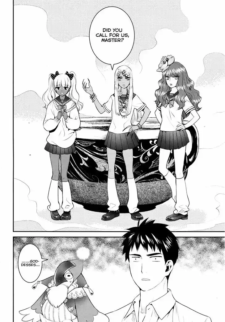 Youkai Apato no Yuuga na Nichijou 18