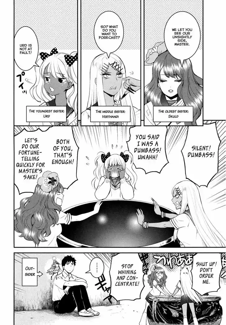 Youkai Apato no Yuuga na Nichijou 18