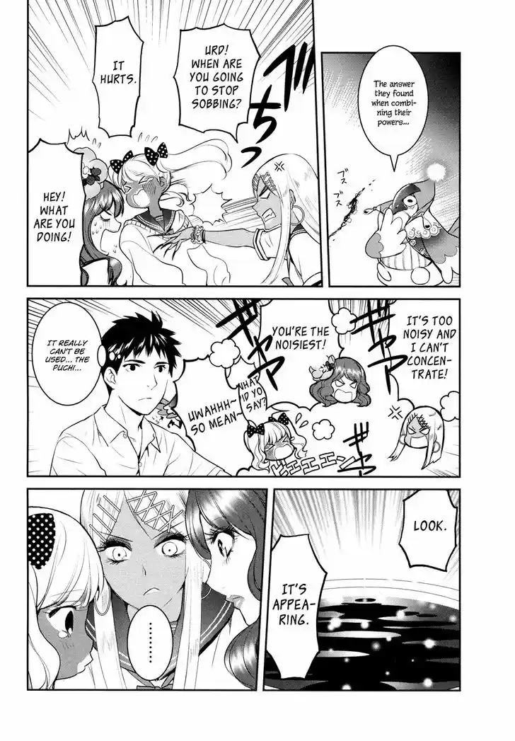 Youkai Apato no Yuuga na Nichijou 18