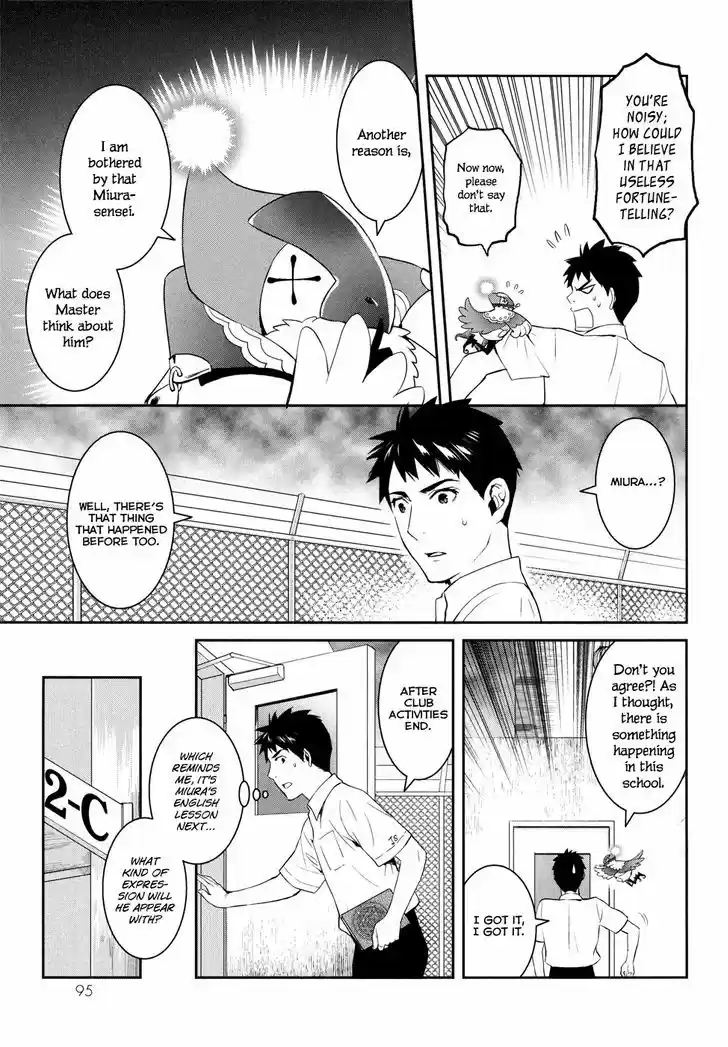 Youkai Apato no Yuuga na Nichijou 18