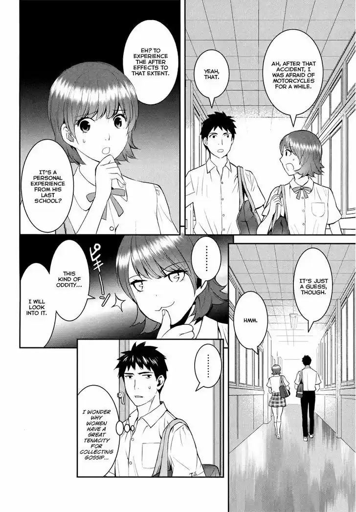 Youkai Apato no Yuuga na Nichijou 18