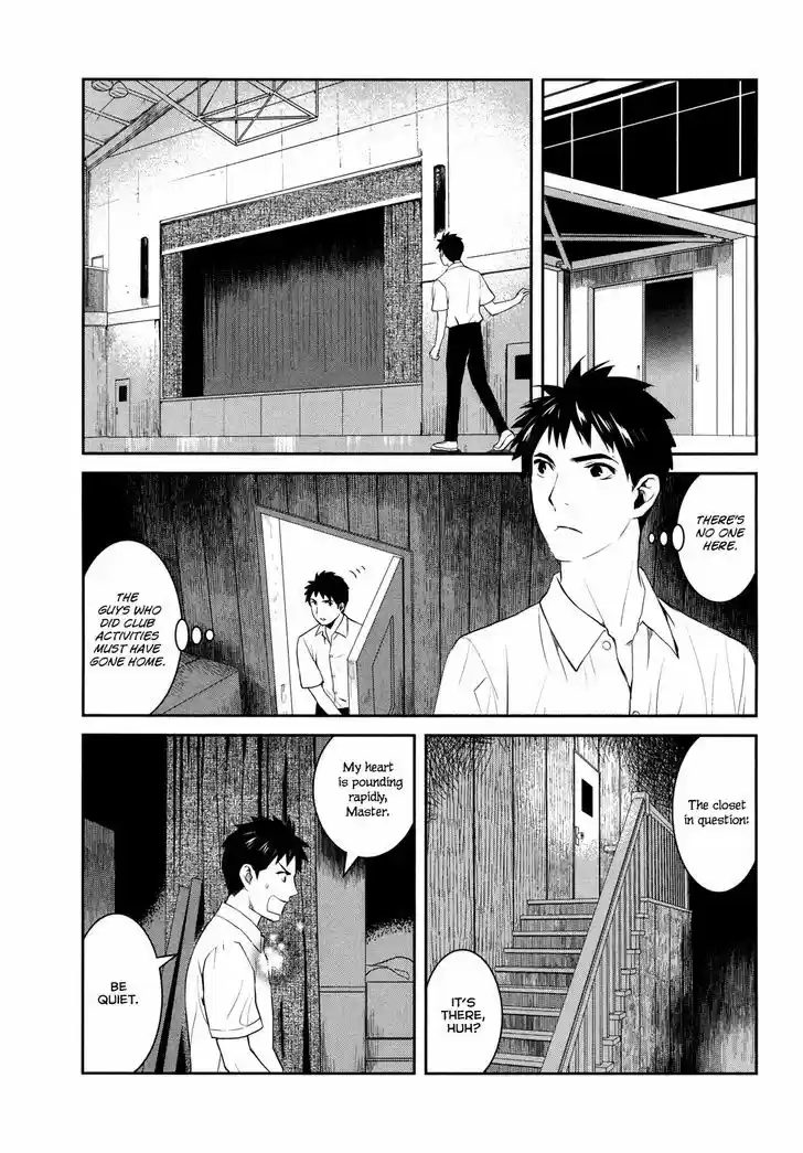 Youkai Apato no Yuuga na Nichijou 18